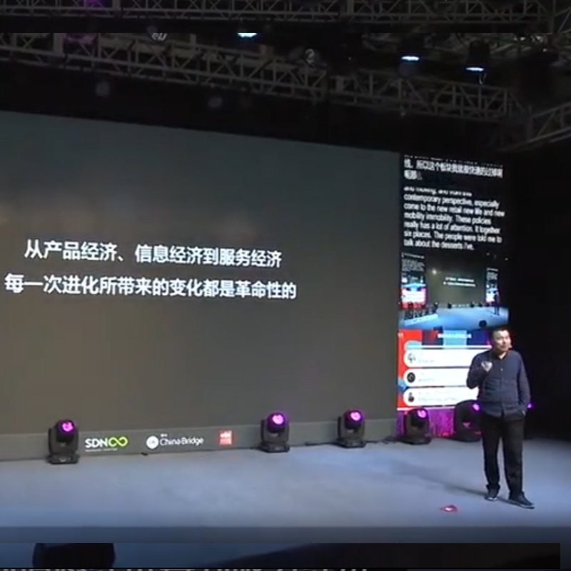 設計的進化